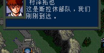 Vixen 357 Genesis Screenshot