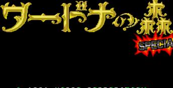 Wardner Special Genesis Screenshot