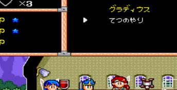 Wonderboy 5 Genesis Screenshot