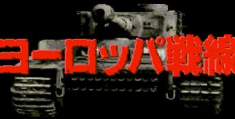 World War 2 Genesis Screenshot