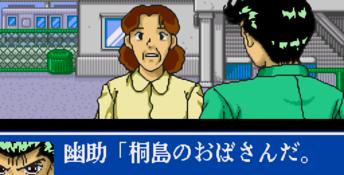 Yu Yu Hakusho Gaiden - Makyo Issen Genesis Screenshot