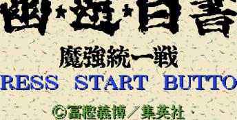 Yu Yu Hakusho - Makyou Tohissen Genesis Screenshot
