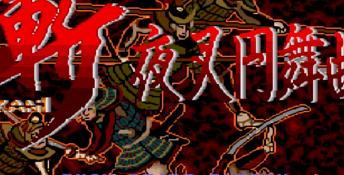 Zan Yasha Enbuden Genesis Screenshot