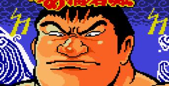 Aah Harimanada GameGear Screenshot