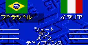 FIFA International Soccer GameGear Screenshot