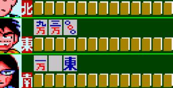 Gambler Jiko Chushinha GameGear Screenshot