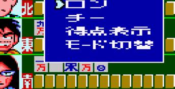 Gambler Jiko Chushinha GameGear Screenshot