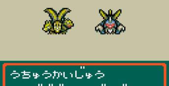 Godzilla GameGear Screenshot