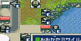 Godzilla GameGear Screenshot