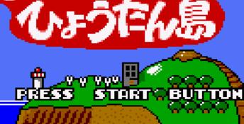 Hyokkori Hyoutanjima GameGear Screenshot