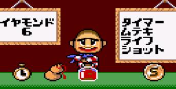Hyokkori Hyoutanjima GameGear Screenshot