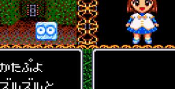 Madouh Monogatari (1993) GameGear Screenshot