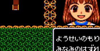 Madouh Monogatari (1993) GameGear Screenshot