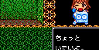 Madouh Monogatari (1993) GameGear Screenshot