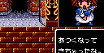 Madouh Monogatari (1993) GameGear Screenshot