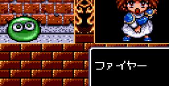 Madouh Monogatari (1993) GameGear Screenshot