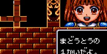 Madouh Monogatari (1993) GameGear Screenshot