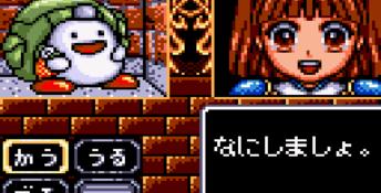 Madouh Monogatari (1993) GameGear Screenshot