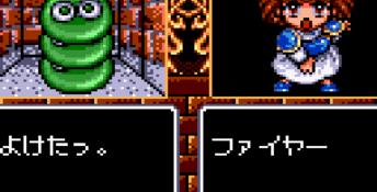 Madouh Monogatari (1993) GameGear Screenshot