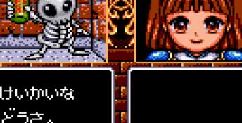 Madouh Monogatari (1993) GameGear Screenshot