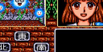 Madouh Monogatari (1993) GameGear Screenshot