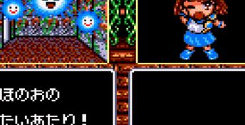 Madouh Monogatari (1993) GameGear Screenshot