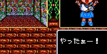 Madouh Monogatari (1993) GameGear Screenshot
