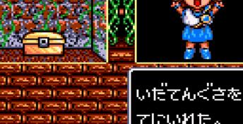 Madouh Monogatari (1993) GameGear Screenshot