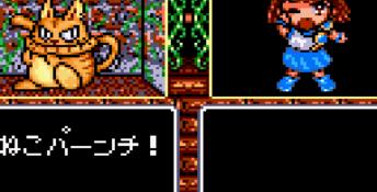 Madouh Monogatari (1993) GameGear Screenshot