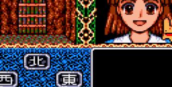 Madouh Monogatari (1993) GameGear Screenshot