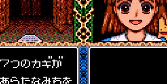 Madouh Monogatari (1993) GameGear Screenshot