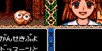 Madouh Monogatari (1993) GameGear Screenshot