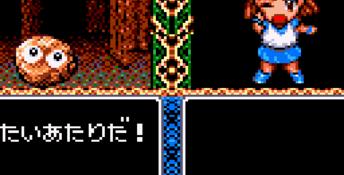Madouh Monogatari (1993) GameGear Screenshot