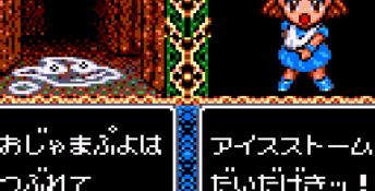 Madouh Monogatari (1993) GameGear Screenshot