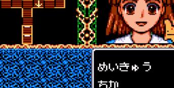 Madouh Monogatari (1993) GameGear Screenshot