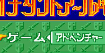Puzzle And Action Ichidant GameGear Screenshot