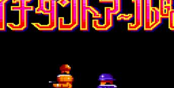 Puzzle And Action Ichidant GameGear Screenshot