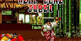 Samurai Shodown GameGear Screenshot