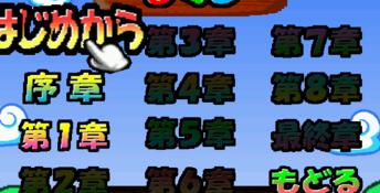 64 Trump Collection: Alice no Wakuwaku Trump World Nintendo 64 Screenshot