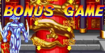 World Heroes 2 NeoGeo Screenshot
