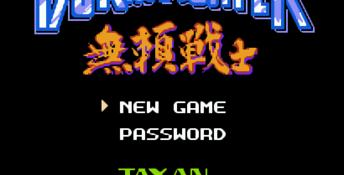 Burai Fighter NES Screenshot