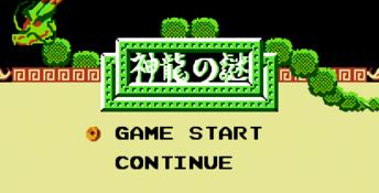 Dragonball (1986) NES Screenshot