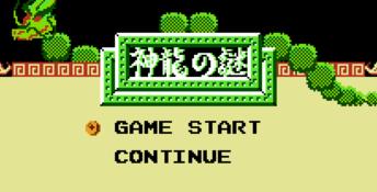Dragonball (1986) NES Screenshot