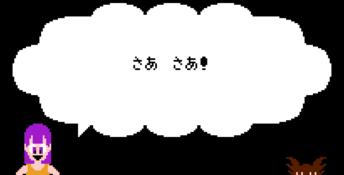 Dragonball (1986) NES Screenshot