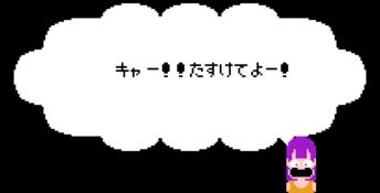 Dragonball (1986) NES Screenshot
