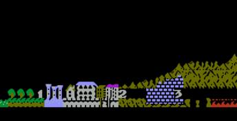 Ghosts 'n Goblins NES Screenshot
