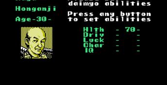 Nobunaga's Ambition NES Screenshot