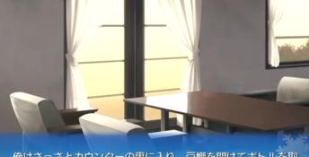 Hatsuyuki Sakura PC Screenshot
