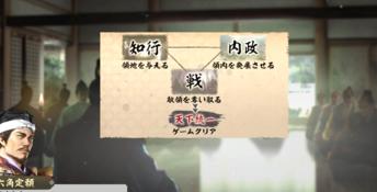 NOBUNAGA’S AMBITION: Shinsei PC Screenshot