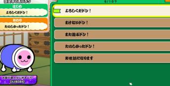 Taiko No Tatsujin PC Screenshot